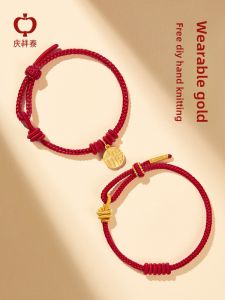 QINGXIANGTAI | Red Rope DIY Charm Bracelet Half Finished