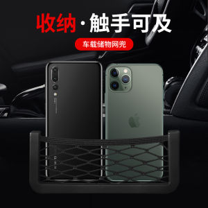 Hộp Đựng Đồ Ô Tô Chống Ép Cao Cấp Có Giá Đỡ Điện Thoại Di Động Lưới Đựng Đồ Hộp Đựng Đồ Dán Trên Tay Lái