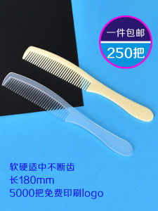 Disposable Long Comb Hotel Room Special Travel Hair Care Wooden Comb Boxed Room Service Guest House Special Offer
