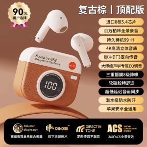 Berlin Sound Wireless Bluetooth Earphones High Quality Sound Noise Reduction Long Battery Life for Women Camera New Vintage Style