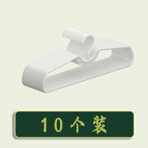 Space-Saving Short Neck Hanger Clothes Hanger Clothes Hanger Short Hook Storage Hanger Plastic Adult Short Neck Clothes