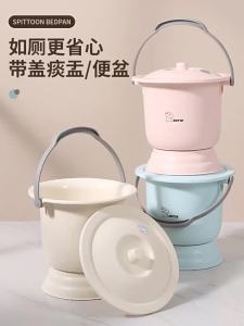 Ống Nhổ Gia Dụng Người Lớn Xô Đựng Nước Tiểu Cho Bà Bầu Phòng Ngủ Nữ Người Già BồN TiểU Bồn Tiểu BồN TiểU Có Nắp Xách Tay