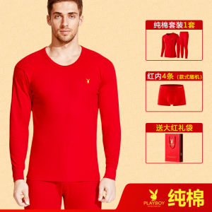 Playboy Zodiac Year Warm Cotton Underwear Set Mens Red Wedding Thermal Wear Womens Long Sleeve Long Pants Couples Cotton Pajamas