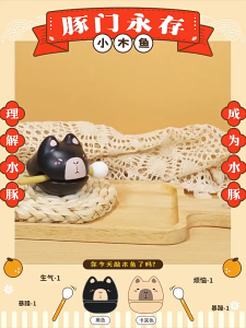 Capybara Toy Kapibara Wooden Fish Toy Knocking Decompression Emotional Stable Heals Toys Cute Stress Relief Toys Desktop Decoration 卡皮巴拉木鱼