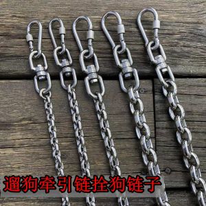 Stainless Steel Dog Leash Traction Chain for Walking Retrieving Mastiffs German Shepherds Rottweilers Medium Large Dogs