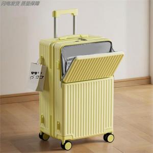 Front Opening Carry-On Suitcase Silent Wheels Half Open Cover Travel Bag for Men And Women 2025 New Pull Rod Travel Bag