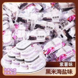 Healthy Nutritious Black Rice Lotus Root Cake Sea Salt Purple Sweet Potato Flavor Satiety Breakfast Replacement Chinese Pastry