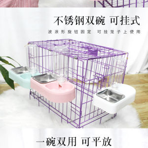 Hartley Dog Cage Double Bowl Suspension Stainless Steel Pet Supplies Drinking Basin Dog Bowl Cat Bowl Pet Accessories