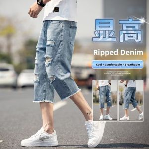 Mens Seven-Five Denim Shorts Summer Thin Lightweight Casual Ripped Trendy Bootcut Jeanswear with Frayed Hem And Wear Resistant