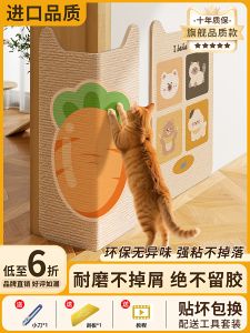 Corner Wall Mounted Cat Scratching Board Wear Resistant No Shedding Large Size Cats Multi Layered Climbing And Sleeping Pad
