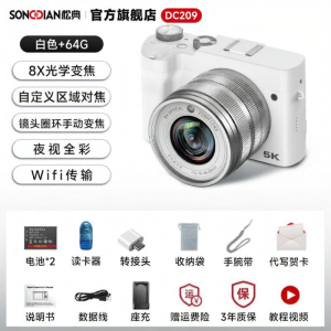 SONGDIAN | Optical Zoom 8X Dual Camera VLOG Digital Camera