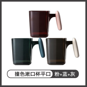 แก้วบ้วนปากแก้วแปรงสีฟันคู่รักพลาสติกใช้ในบ้านสไตล์หรูหราเรียบง่ายแก้วแปรงฟันโปร่งใสสำหรับหอพักนักเรียนแบบสร้างสรรค์แก้วแปรงฟัน