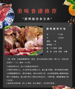 Red Sea 香港腊鸭腿 Hong Kong Preserved Duck Leg 腊味【pcs/只】