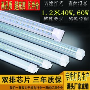 Super Bright LED Tube Light T8 Dual Row Renovation Long Bar Transparent Support 60W 40W Integrated Full Set V-Type Electric Tube
