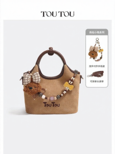 TOUTOU | Suede Basket Style Tote Bag Large Capacity