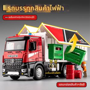 JUANNUO | Electric Truck Toy