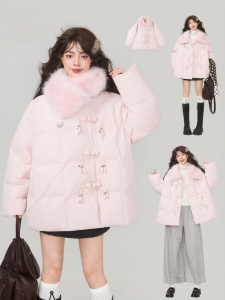 Keiko | Elegant Pink Fleece Collar New Chinese Style Womens Winter Coat