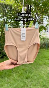 Sabina เบสิค กางเกงในทรงเอวสูง รหัส HUZ23005C3 3XL สีเนื้อเข้ม รหัส HUZ23005BK ดำ