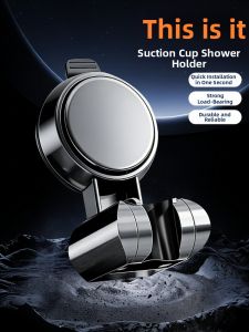 Auzzo | Adjustable Suction Shower Bracket
