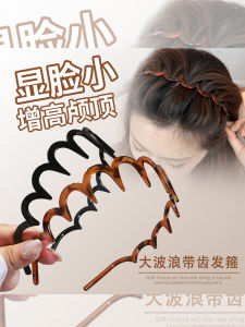 คลิปผมทรงคลื่นสำหรับผู้หญิง 2024 ใหม่ ไฮเอนด์ แฟชั่น คลิปผมแบบอเนกประสงค์สำหรับการเดินทาง ทรงสูง คลิปผมสำหรับผู้หญิง