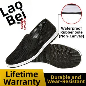 MUHUALAN | Warm and Soft Soled Beijing Cloth Shoes