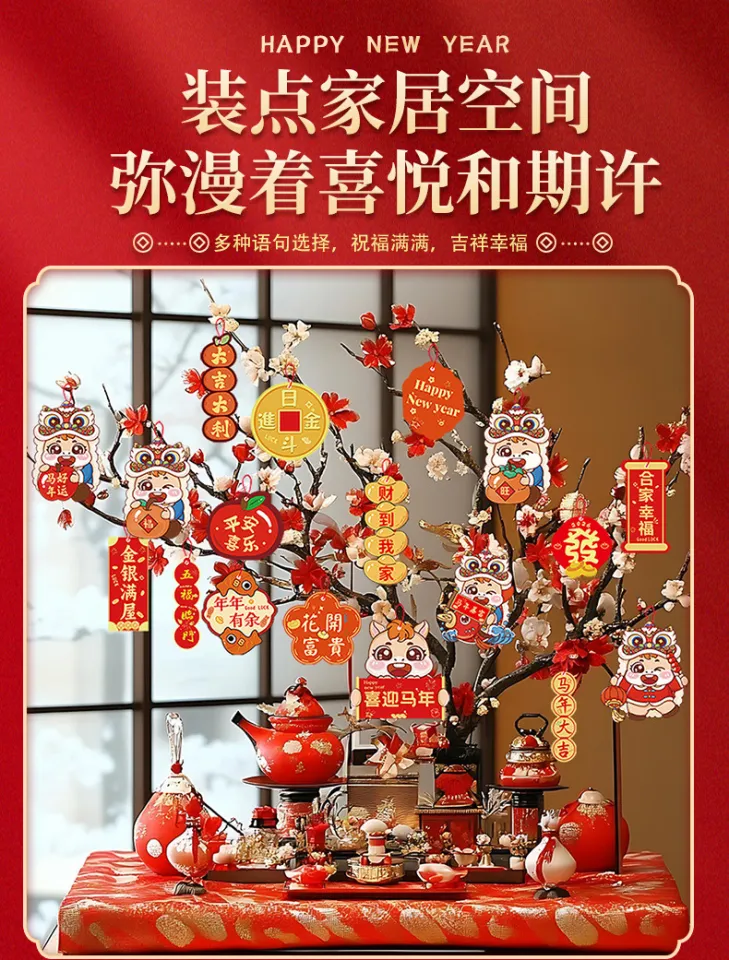 18pcs/set CNY Decoration 2026 New Year Spring Festival Pendant