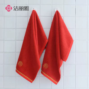 ผ้าขนหนูสำหรับล้างหน้าผ้าฝ้ายแท้สีแดงสดสำหรับงานแต่งงาน ผ้าขนหนูผ้าฝ้ายแท้ดูดซับได้สำหรับทั้งชายและหญิง ผ้าขนหนูสำหรับคู่รัก 2 ชิ้น
