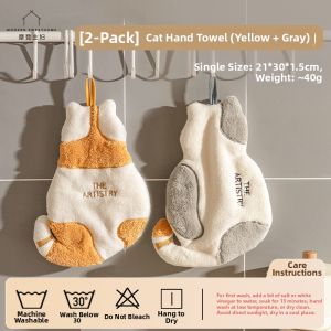 MODERN SWEETHOME | Cute Childrens Hand Drying Towel