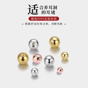 S925 Pure Silver Screw Ear Plug Post Cap round Ball Threaded Accessories Jewelry DIY Spiral Ear Stopper Fashionable Silverware