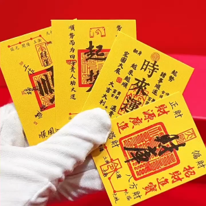 已开光 2025新运势招财手机贴 财库金卡 吉祥贴 开财补库 五路财神 招财进宝 手机贴纸 门贴 聚宝盆贴纸 财源滚滚 吉祥贴 招财 镇宅 风水 Feng Shui Sticker Attract Wealth Decor Gold Card Home Decoration