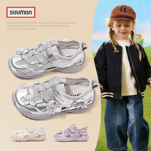SOUMON | Breathable Net Fabric Casual Children Sports Shoes