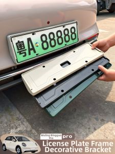 HUAYUQIANYU | Modification Specialized Car Plate Bracket Frame Accessory For Wuling Bingguo Pro