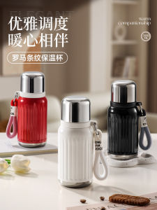 Mini Portable SNAE Stainless Steel 316 Tea Brewing Water Bottle High Aesthetic Value for Business Men Women Students And Children