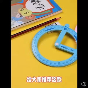 Rotating Angle Demonstrator Protractor Teaching Aid Geometry Learning Tool for Kids 360°活动角演示器 数学教具