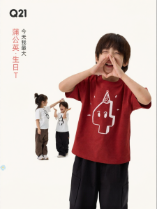 Q21 | Quick-drying Moisture-wicking Family T-shirts Round Neck Lightweight Sports T-shirt