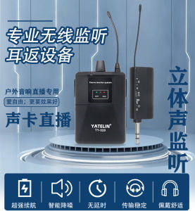 Stereo Professional Wireless Stage Monitor Equipment in-Ear Special Singer Band Orchestra Performance Performance Listen-Back Headset