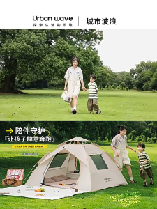 Fully Automatic Quick Opening Tent 2-3 Person Outdoor With Windows Tent Self Driving Camping Tent Rain Proof Sun