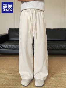 ROMON | Trendy Breathable Wide-leg Loose Pants