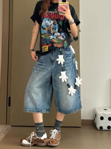 QIANCHANGNAAI | High Waisted Loose Flared Slim Fit Denim Shorts
