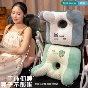 Gối Ngả Lưng Hình Đậu Băng Cho Văn Phòng Gối Dự Phòng Khi Ngủ Gối Hỗ Trợ Cổ Đa Năng Gối Hình Con Vật Dễ Thương Bằng Vải PP