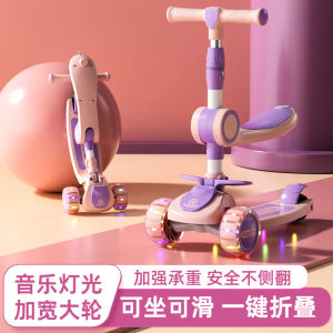 Childrens Tri-Functional Scooter 1-3-6-8 Years Old Baby Boys Girls Pedal Sit Ride Smooth Car Mobile Phone Data Cable