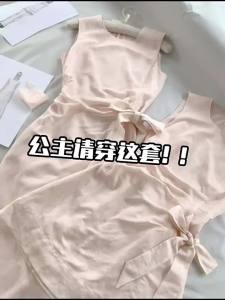 LIRUSHAN | French Style Pink Bow Linen Sleeveless Summer Dress