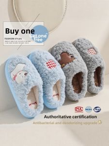 TZLDN | Warm Indoor Slipper for Couples