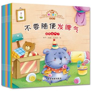 10pcs Character Cultivation Help Children Manage Their Emotions Early Education Bedtime Reading Chinese Picture Books