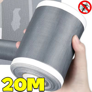 เทปซ่อมแซมตาข่ายกันยุงแบบมีกาวในตัว20เมตรเทปที่กำจัดขนกั้นสำหรับใช้ในห้องน้ำสติกเกอร์ที่กรองซิงค์ตาข่ายติดในตัว