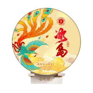 YUNHE TEA | Ten-Year-Old Gushu Ripened Puer Cake