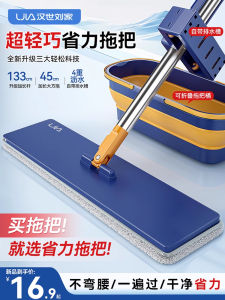 Cây Lau Nhà Phẳng Thấm Nước Không Dùng Tay Công Cụ Lau Sàn Thương Mại Tay Cầm Bằng Thép Không Gỉ Công Việc Gia Đình Thiết Bị Lau Nhà Dễ Dàng