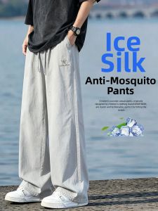 Mosquito Repellent Loose Straight Casual Trousers