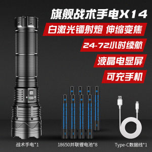 Super Bright Tactical Flashlight High Power Waterproof Remote Exploration Surveillance Lamp with Aluminum Alloy Material