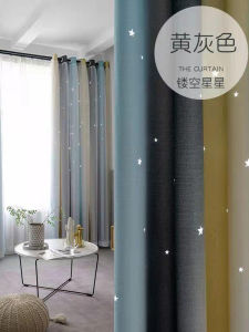 SHUNCHAOYUE | Two Layers Hollow-out Star Style Princess Curtains